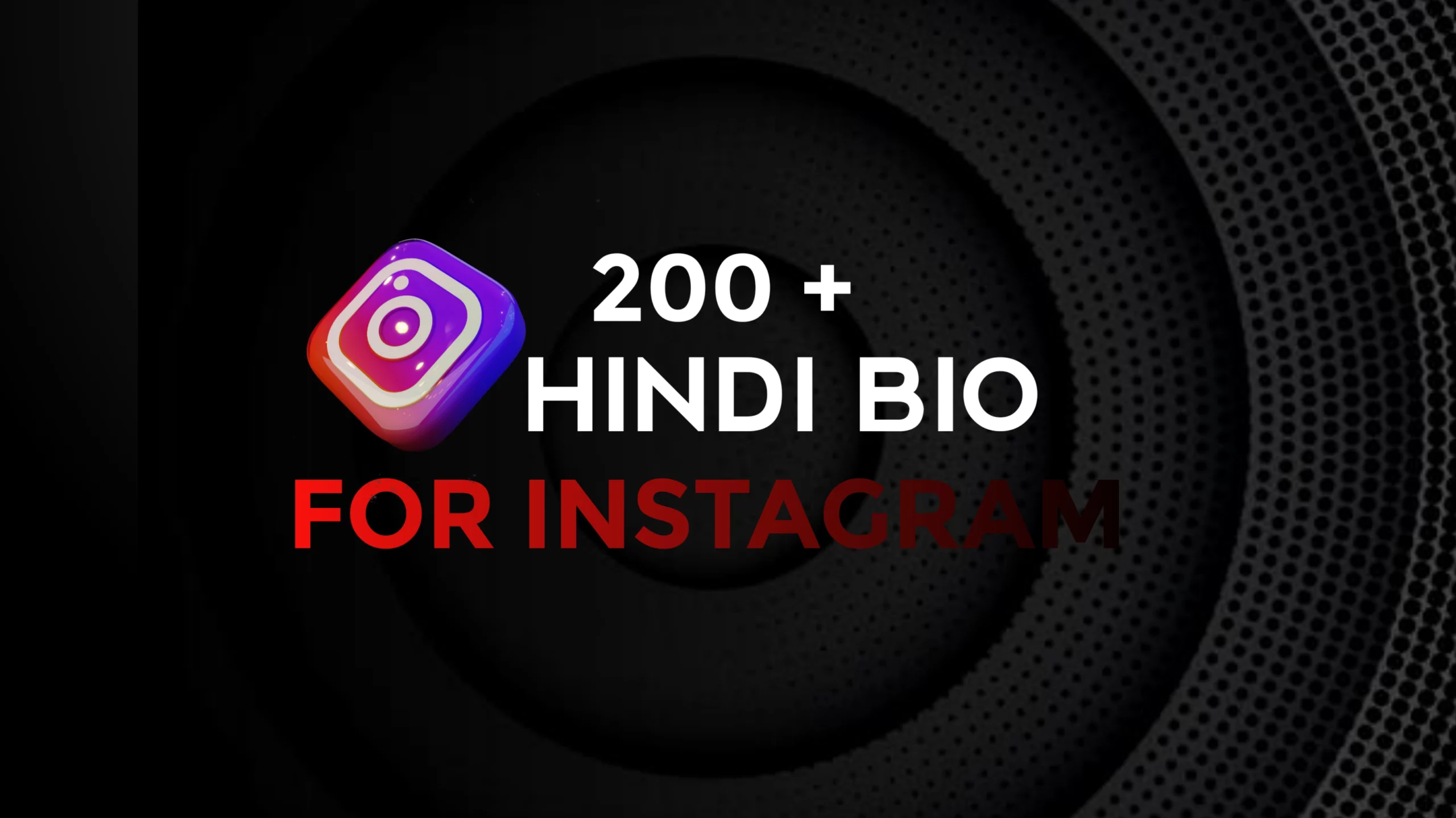 2024 Best Instagram Bio in Hindi | इंस्टाग्राम बायो इन हिंदी एटीट्यूड